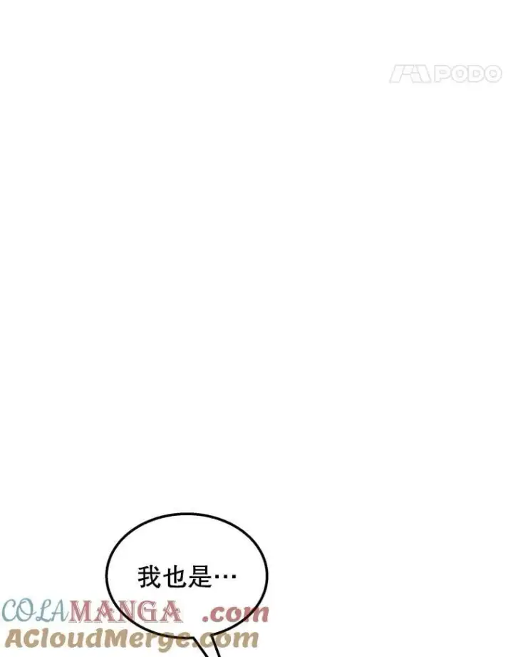 《神级英雄们的继承者》75.请多关照图109