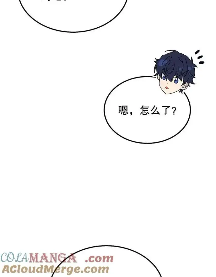 《神级英雄们的继承者》75.请多关照图117