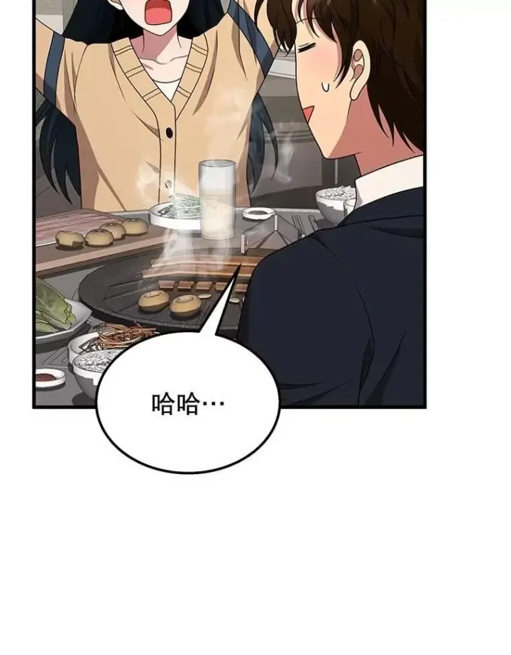《神级英雄们的继承者》75.请多关照图143