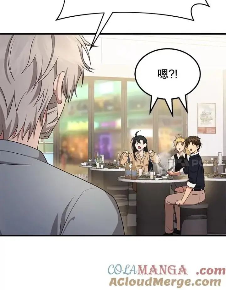 《神级英雄们的继承者》75.请多关照图149
