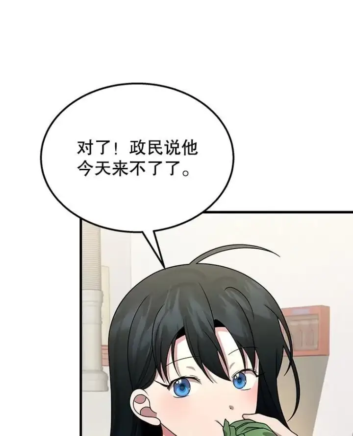 《神级英雄们的继承者》75.请多关照图160