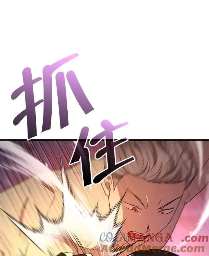 《神级英雄们的继承者》75.请多关照图37