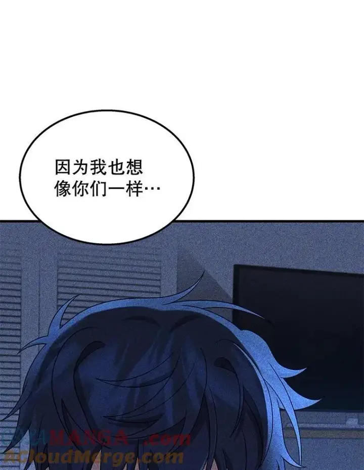 《神级英雄们的继承者》75.请多关照图77