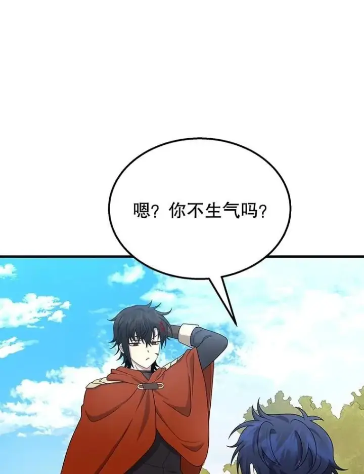 《神级英雄们的继承者》75.请多关照图86
