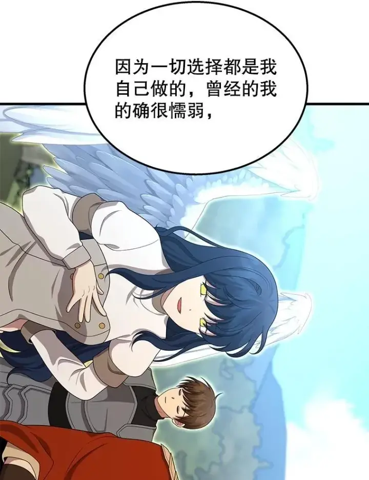 《神级英雄们的继承者》75.请多关照图94