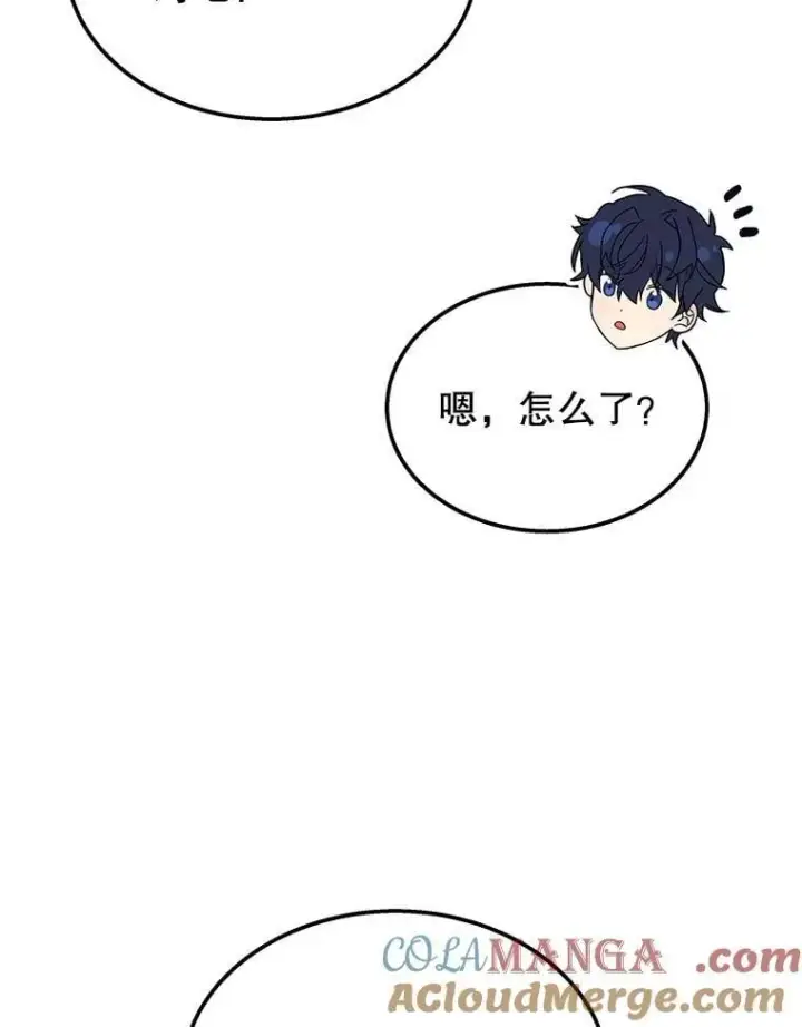 《神级英雄们的继承者》75.请多关照（完）图117