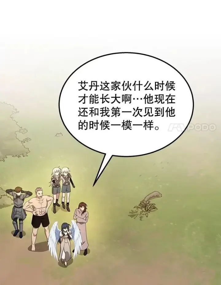 《神级英雄们的继承者》75.请多关照（完）图122