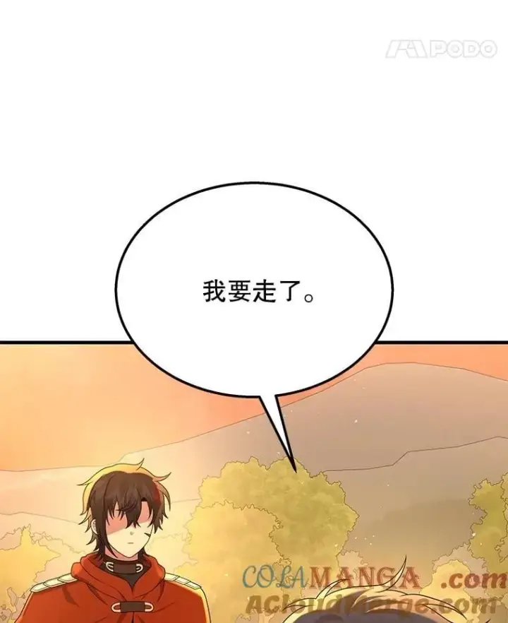 《神级英雄们的继承者》75.请多关照（完）图129