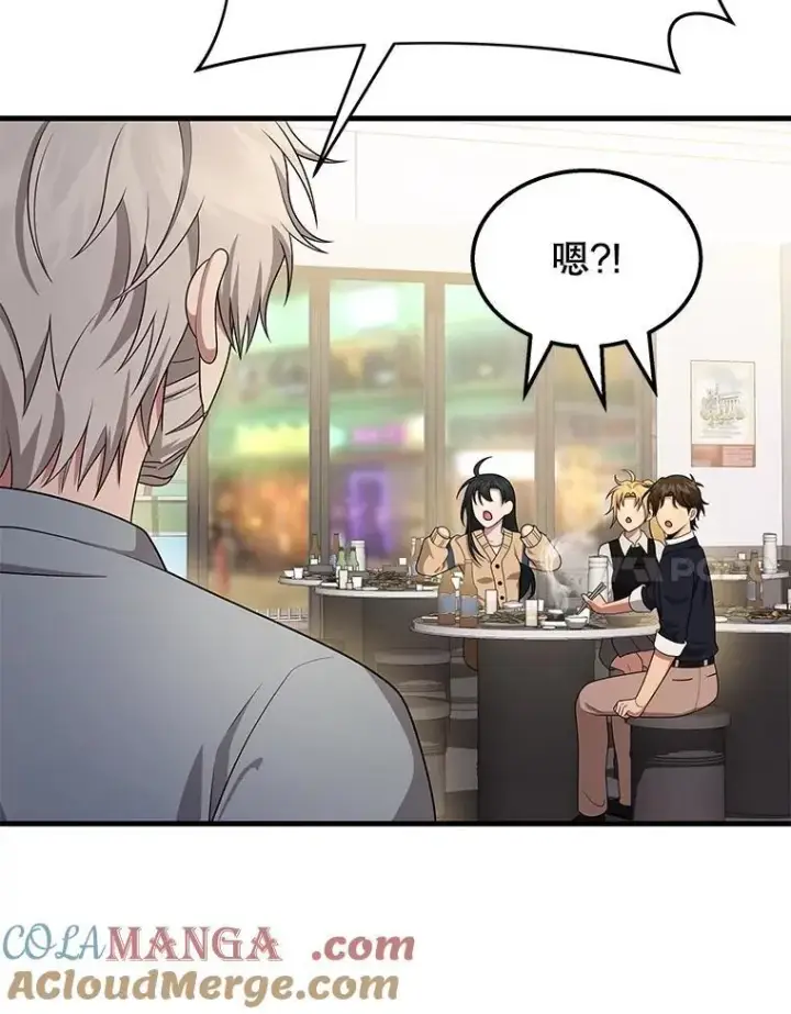《神级英雄们的继承者》75.请多关照（完）图149