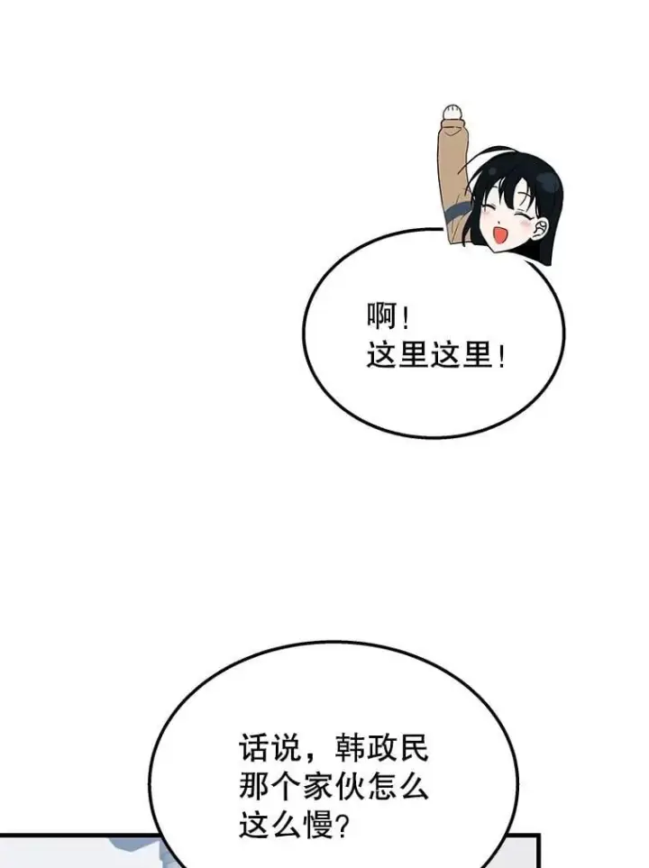 《神级英雄们的继承者》75.请多关照（完）图158