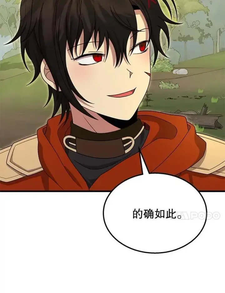《神级英雄们的继承者》75.请多关照（完）图31