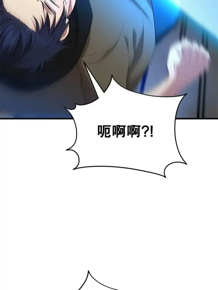 《神级英雄们的继承者》75.请多关照（完）图52
