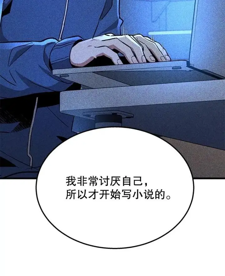 《神级英雄们的继承者》75.请多关照（完）图76