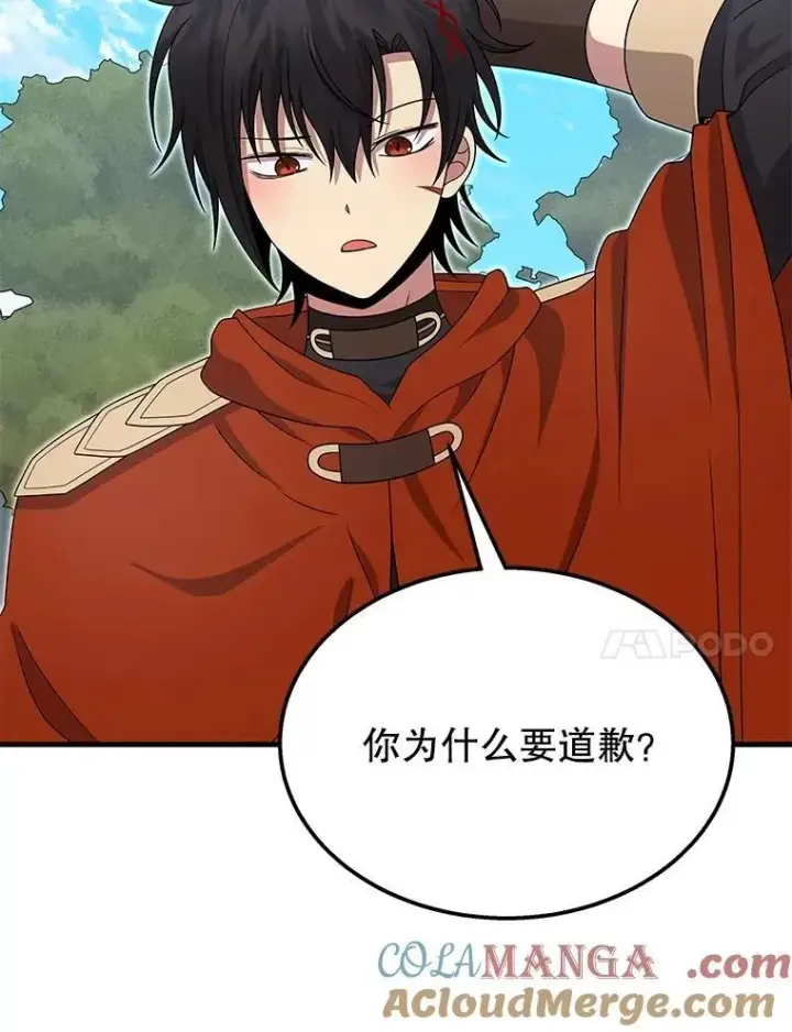 《神级英雄们的继承者》75.请多关照（完）图85
