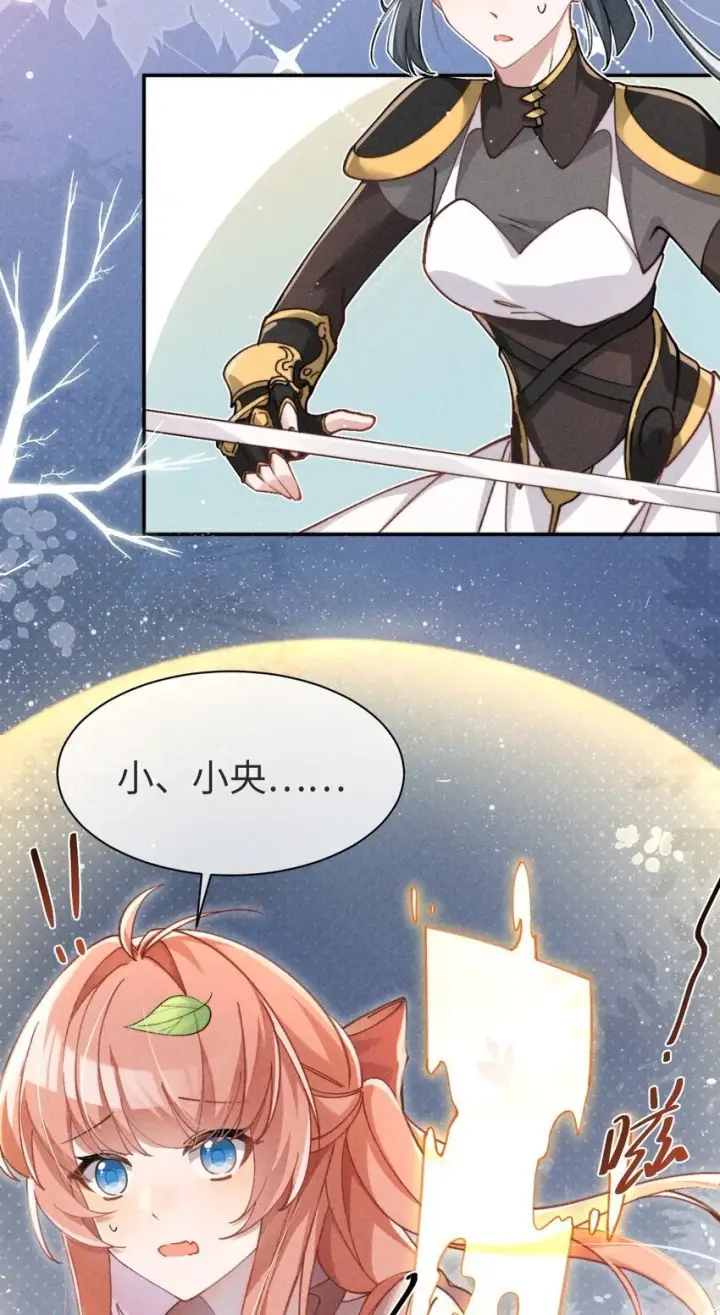 《身为恶役女配的我养成病娇女主很正常吧？！》01 我啊，因你而来。图11