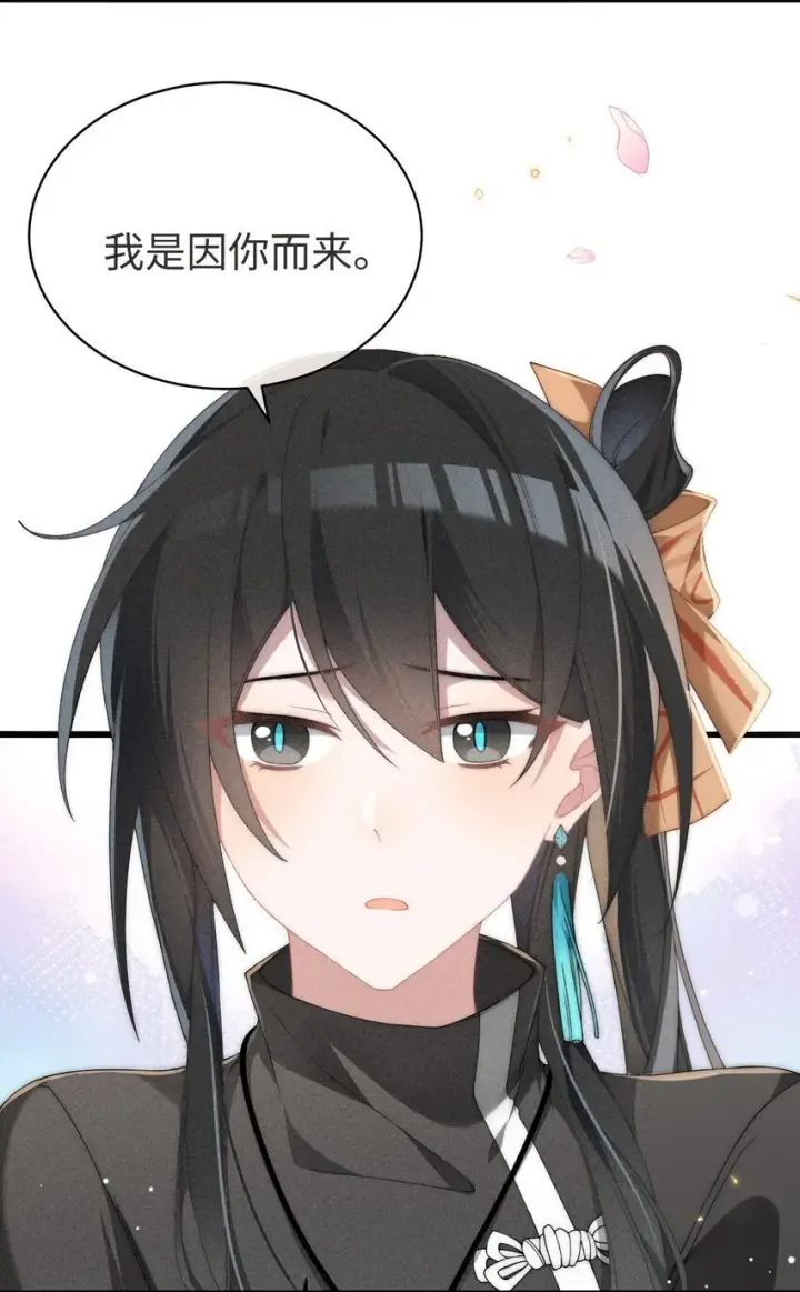 《身为恶役女配的我养成病娇女主很正常吧？！》01 我啊，因你而来。图23