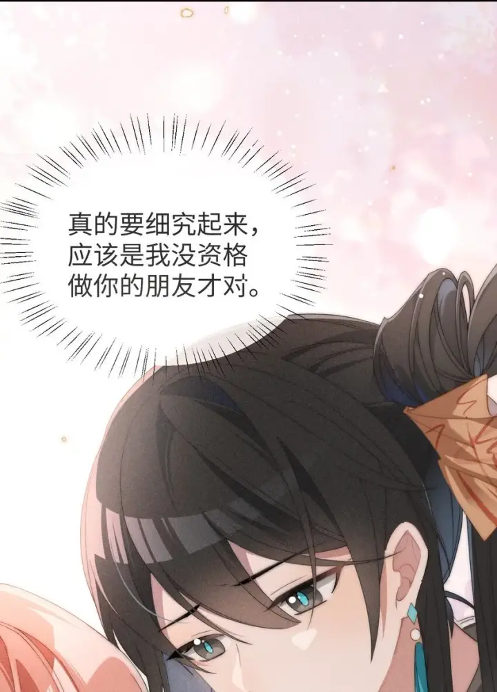 《身为恶役女配的我养成病娇女主很正常吧？！》01 我啊，因你而来。图25
