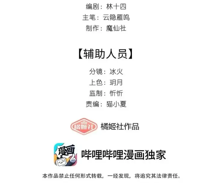 《身为恶役女配的我养成病娇女主很正常吧？！》02 小央，找到你了~图2