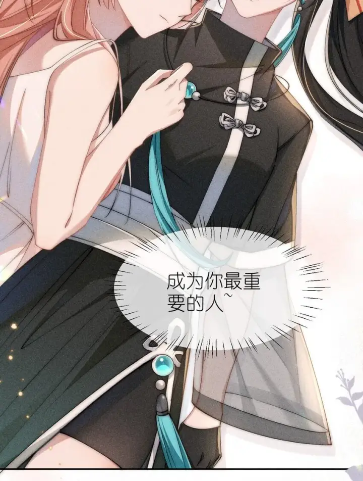 《身为恶役女配的我养成病娇女主很正常吧？！》03 真是美丽的人呐~图16