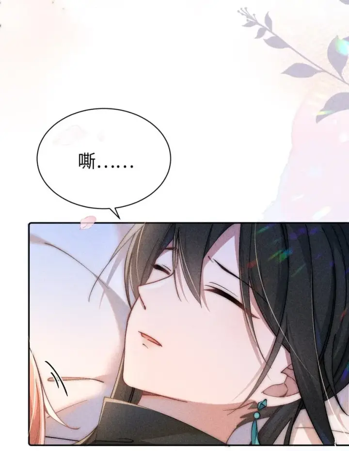 《身为恶役女配的我养成病娇女主很正常吧？！》03 真是美丽的人呐~图17