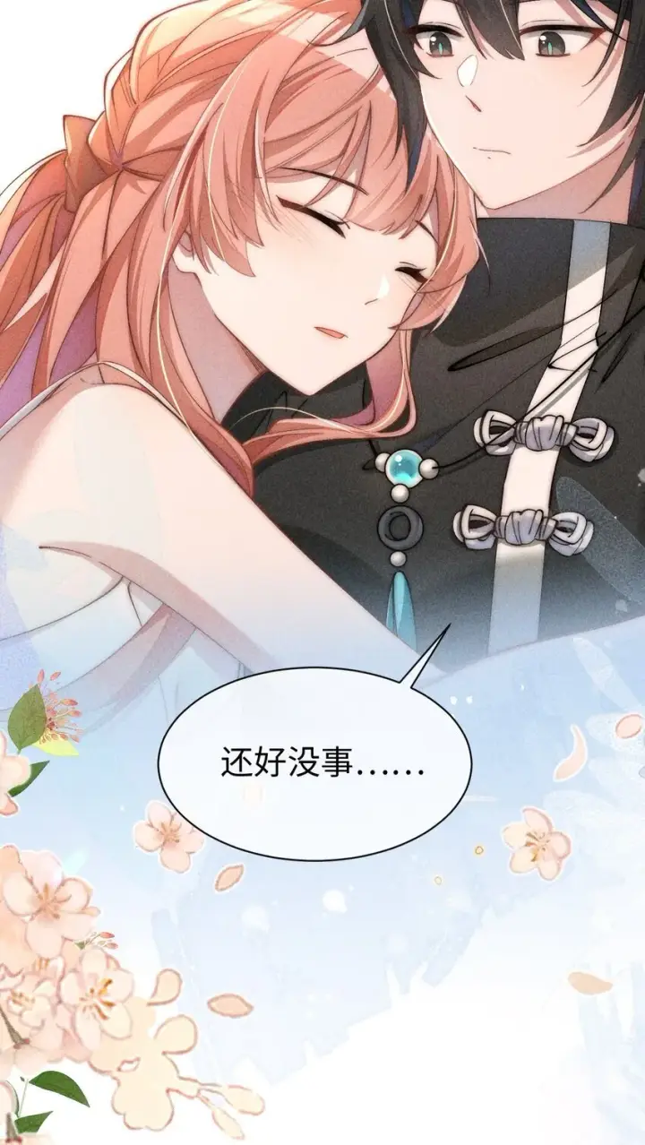 《身为恶役女配的我养成病娇女主很正常吧？！》03 真是美丽的人呐~图20