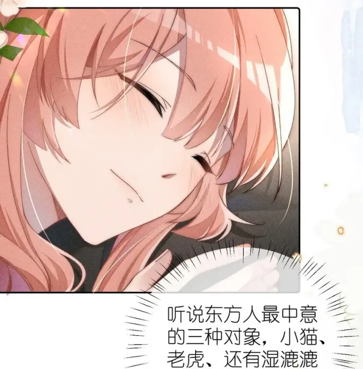 《身为恶役女配的我养成病娇女主很正常吧？！》03 真是美丽的人呐~图21