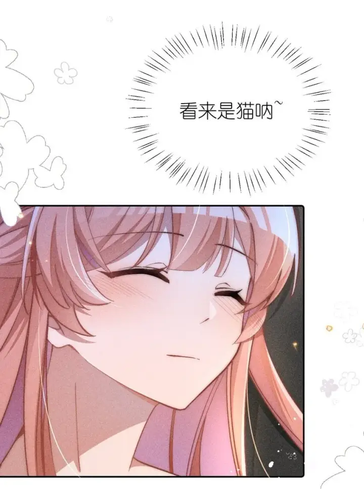 《身为恶役女配的我养成病娇女主很正常吧？！》03 真是美丽的人呐~图24
