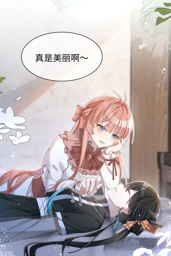 《身为恶役女配的我养成病娇女主很正常吧？！》03 真是美丽的人呐~图3