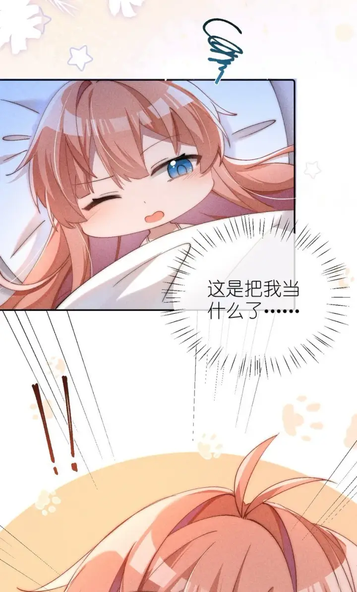 《身为恶役女配的我养成病娇女主很正常吧？！》03 真是美丽的人呐~图31