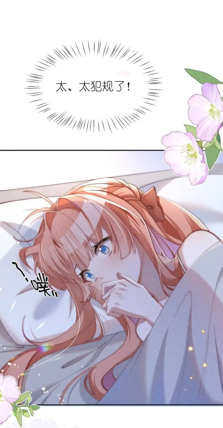 《身为恶役女配的我养成病娇女主很正常吧？！》03 真是美丽的人呐~图39