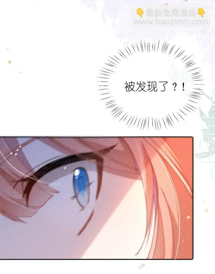 《身为恶役女配的我养成病娇女主很正常吧？！》03 真是美丽的人呐~图41