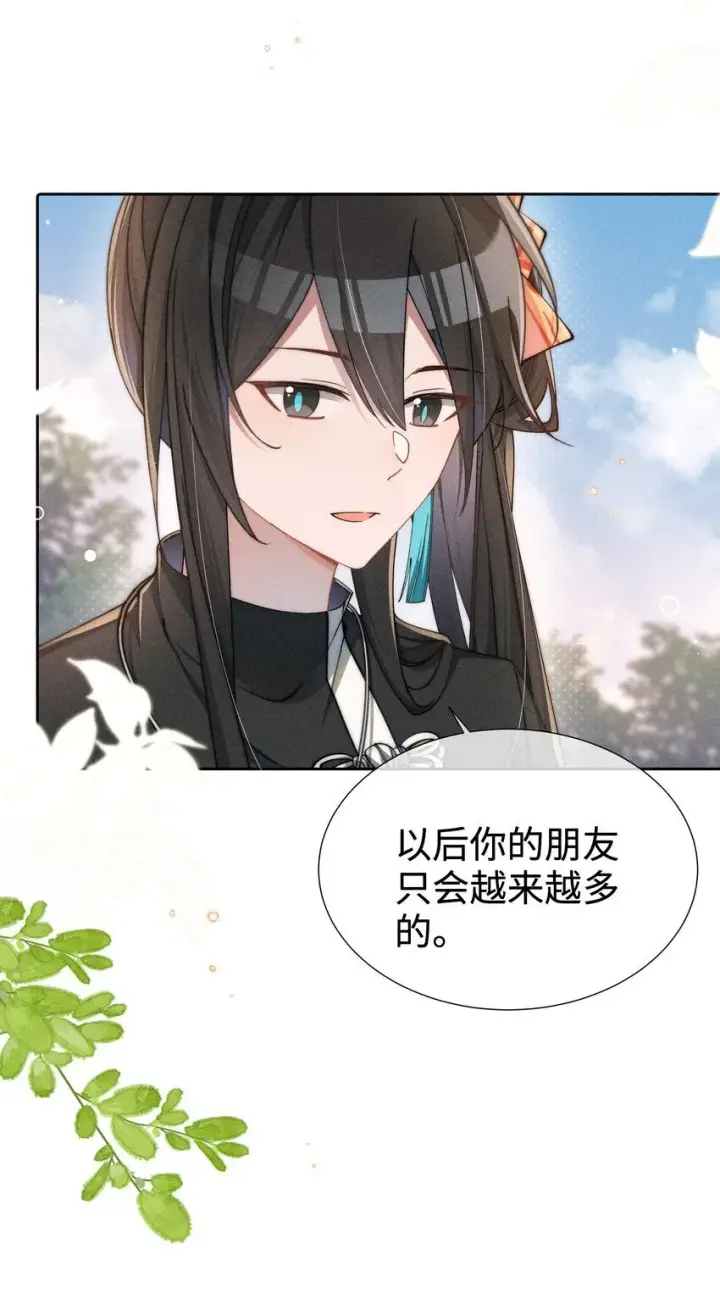 《身为恶役女配的我养成病娇女主很正常吧？！》04 我不会让你离开！图19