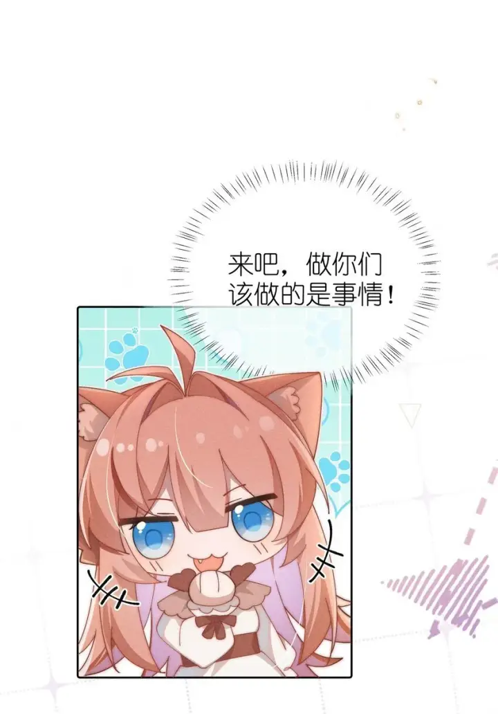 《身为恶役女配的我养成病娇女主很正常吧？！》05 我想多了解露一些。图11