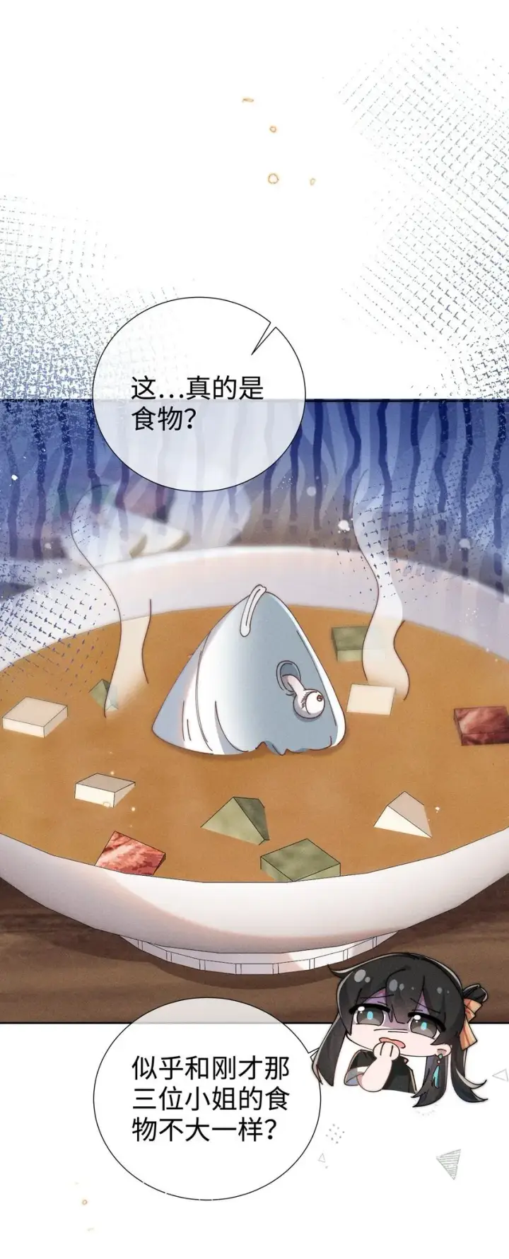 《身为恶役女配的我养成病娇女主很正常吧？！》05 我想多了解露一些。图18