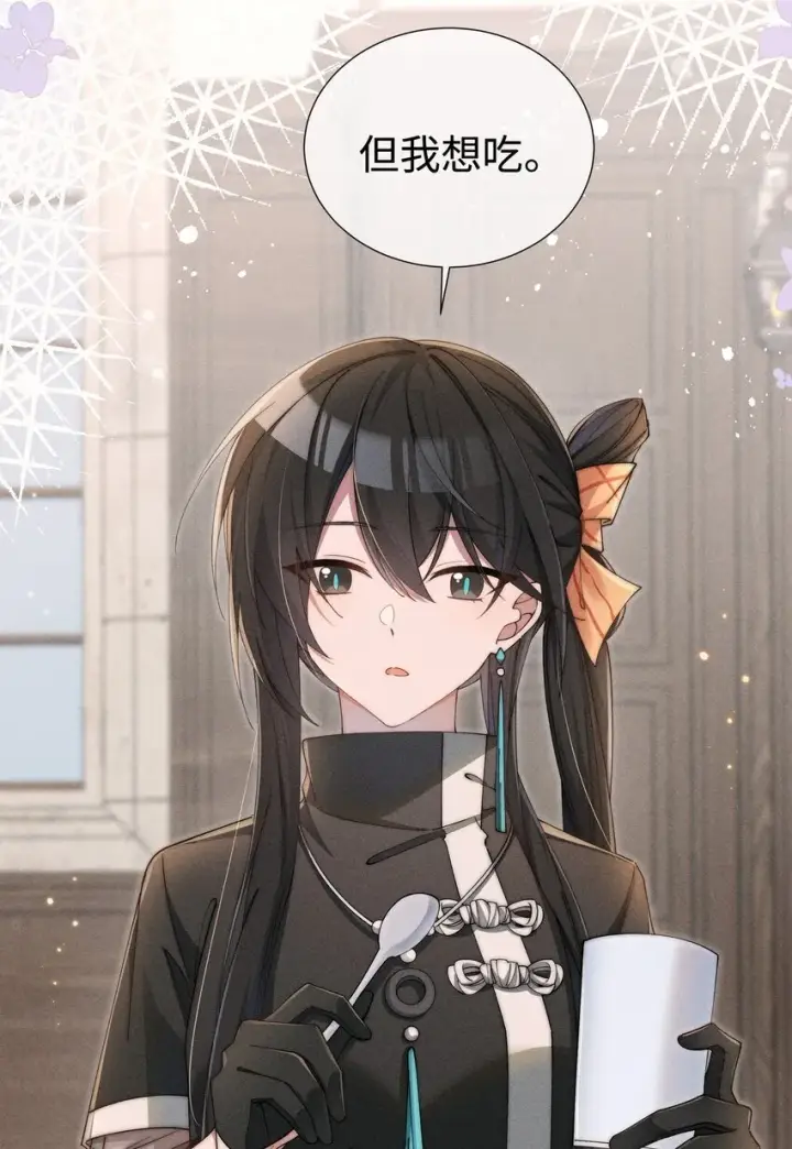 《身为恶役女配的我养成病娇女主很正常吧？！》05 我想多了解露一些。图29