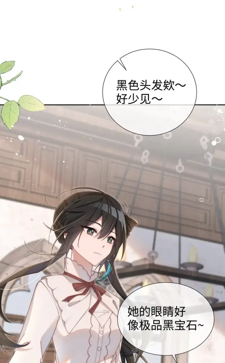 《身为恶役女配的我养成病娇女主很正常吧？！》05 我想多了解露一些。图41