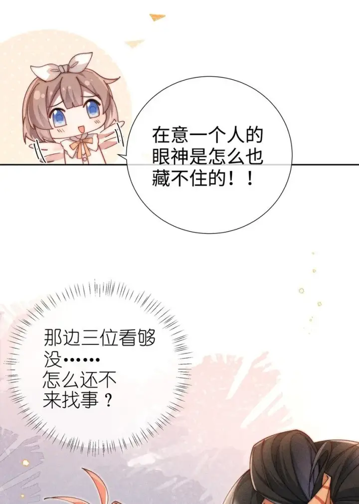 《身为恶役女配的我养成病娇女主很正常吧？！》05 我想多了解露一些。图5