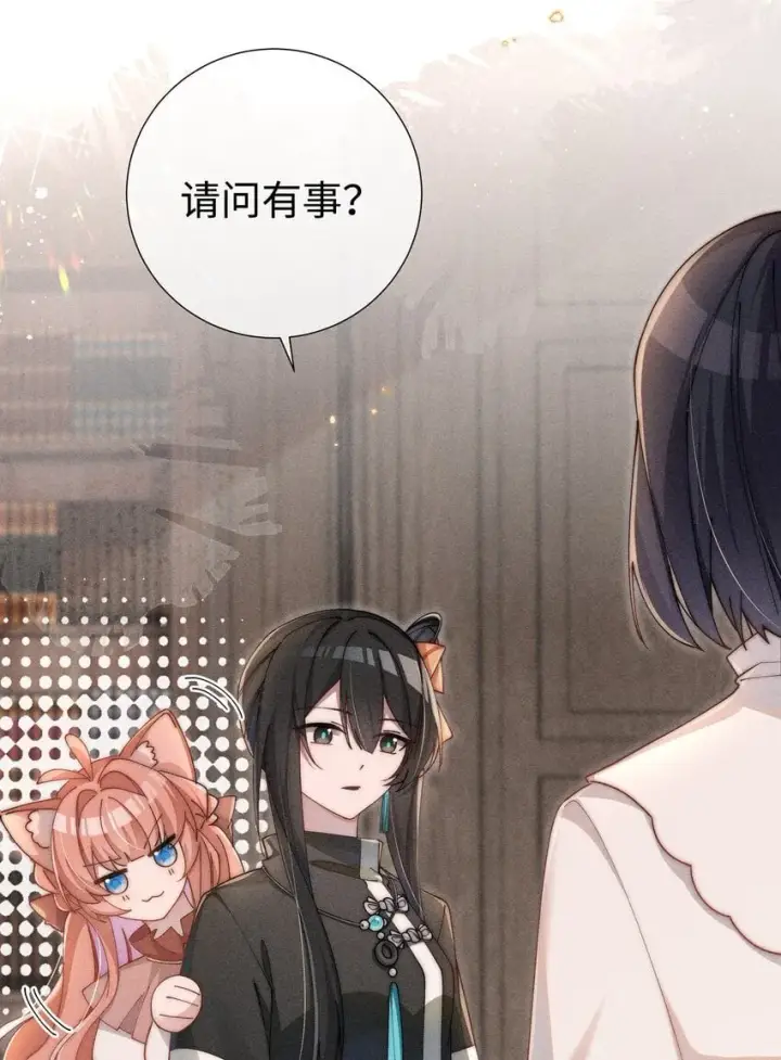 《身为恶役女配的我养成病娇女主很正常吧？！》05 我想多了解露一些。图9