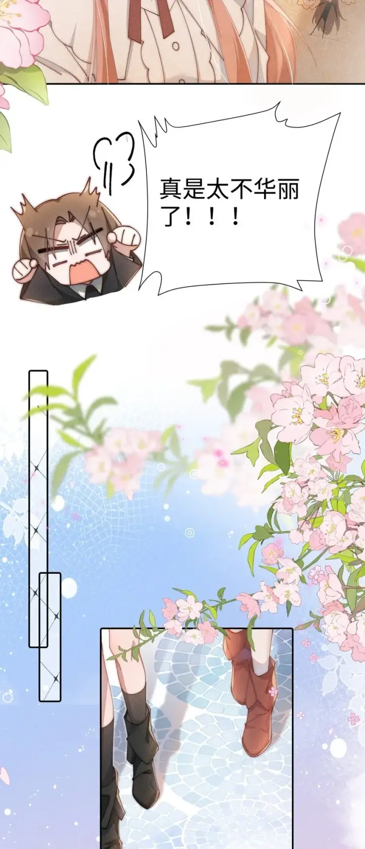 《身为恶役女配的我养成病娇女主很正常吧？！》06 对了，我喜欢露图36