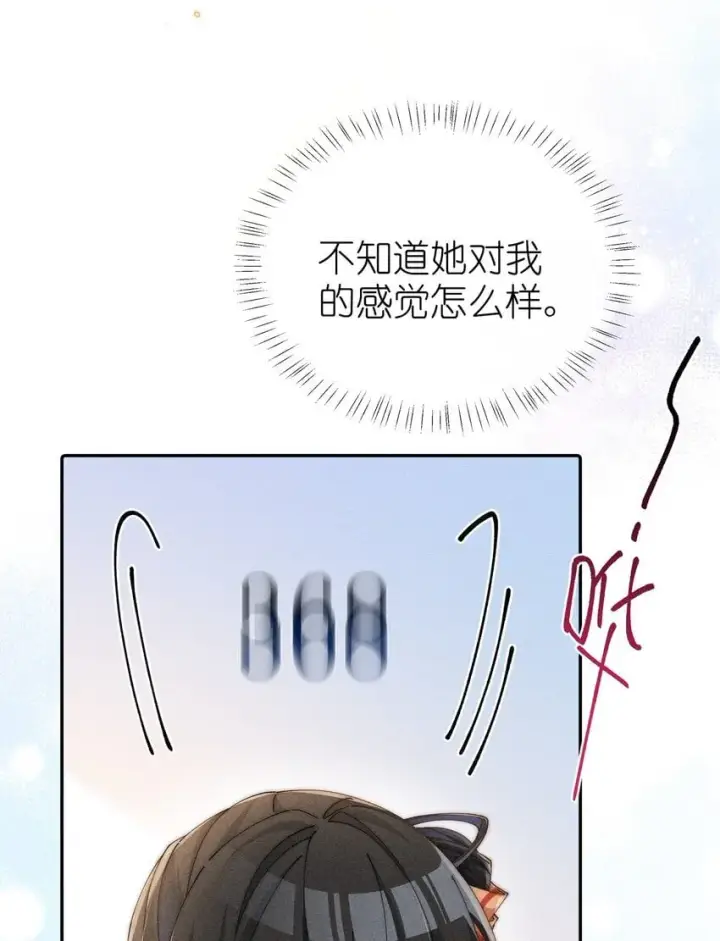 《身为恶役女配的我养成病娇女主很正常吧？！》06 对了，我喜欢露图6