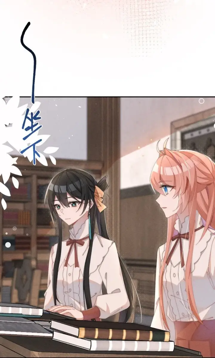 《身为恶役女配的我养成病娇女主很正常吧？！》06 对了，我喜欢露图9