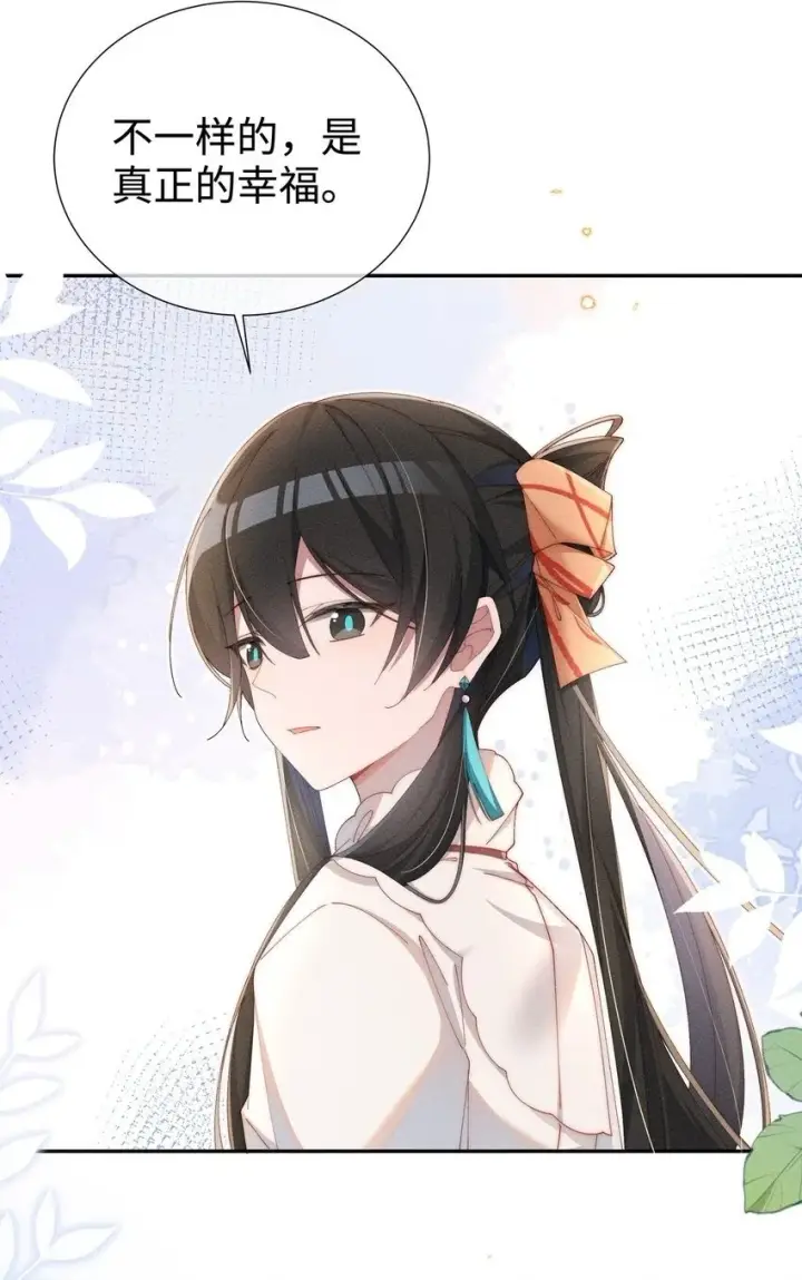 《身为恶役女配的我养成病娇女主很正常吧？！》07 你的专属恶役友人图13