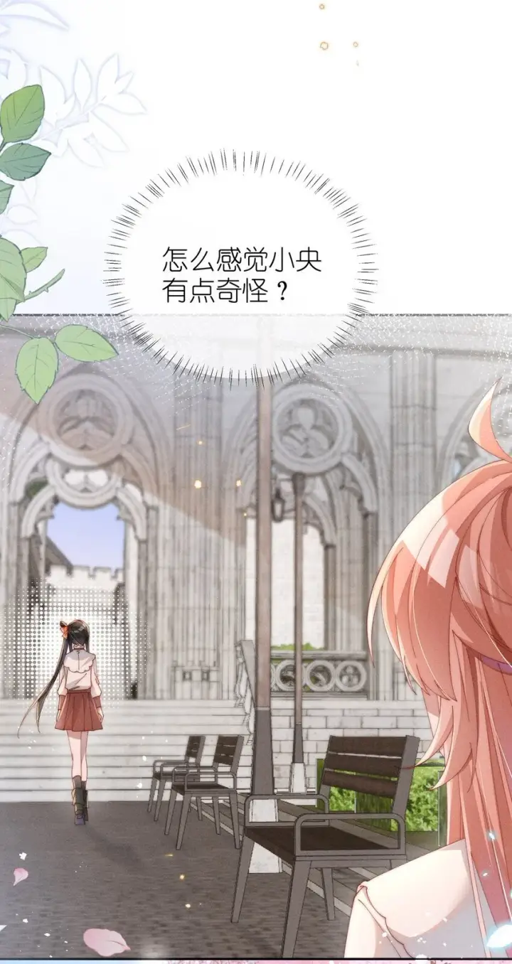 《身为恶役女配的我养成病娇女主很正常吧？！》07 你的专属恶役友人图14