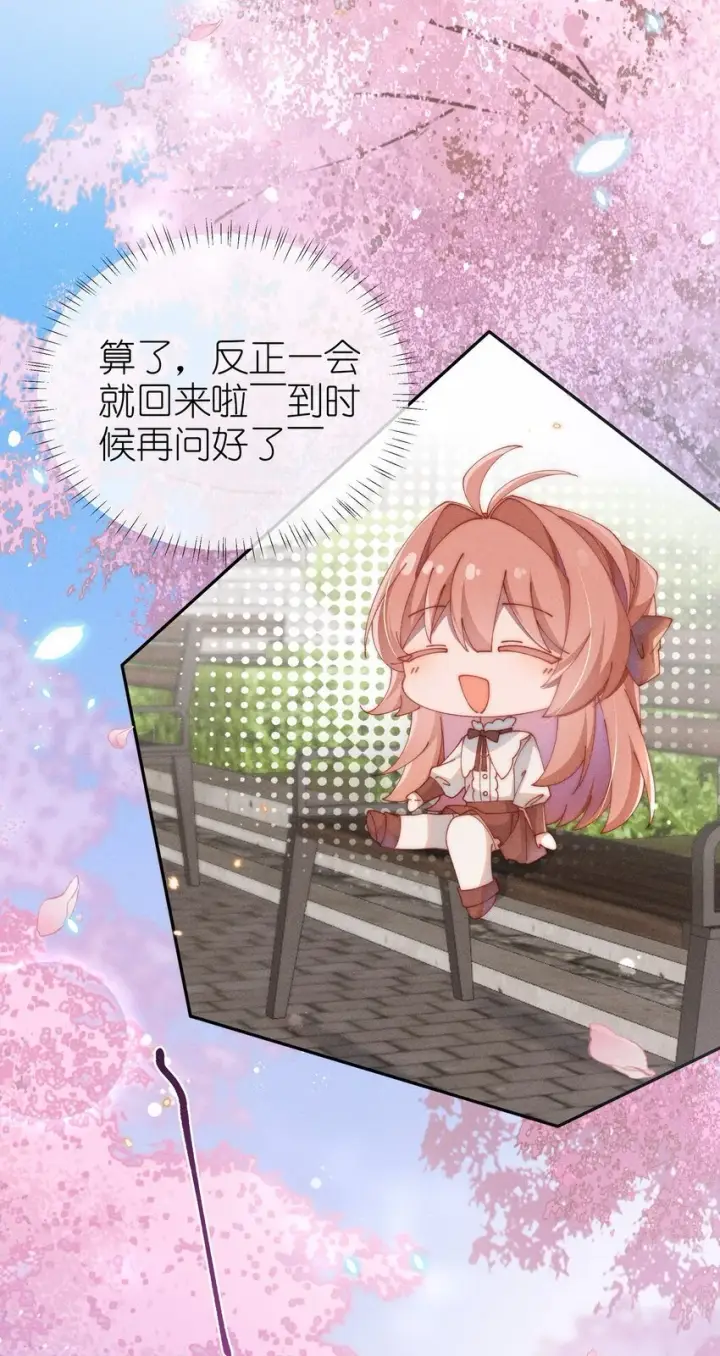 《身为恶役女配的我养成病娇女主很正常吧？！》07 你的专属恶役友人图15