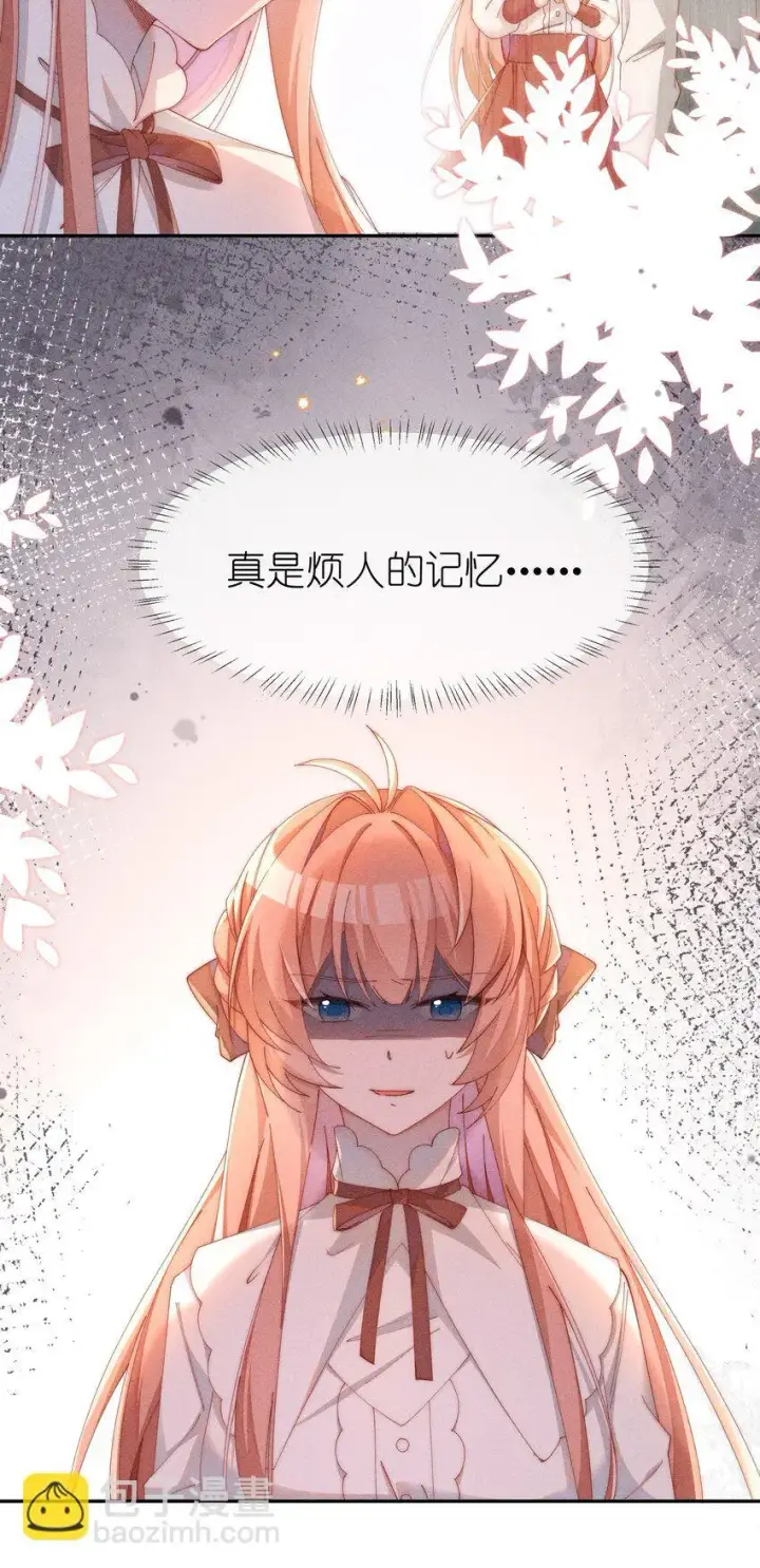 《身为恶役女配的我养成病娇女主很正常吧？！》07 你的专属恶役友人图19