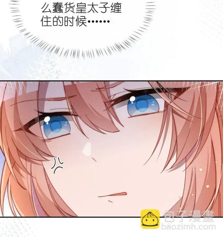 《身为恶役女配的我养成病娇女主很正常吧？！》07 你的专属恶役友人图26