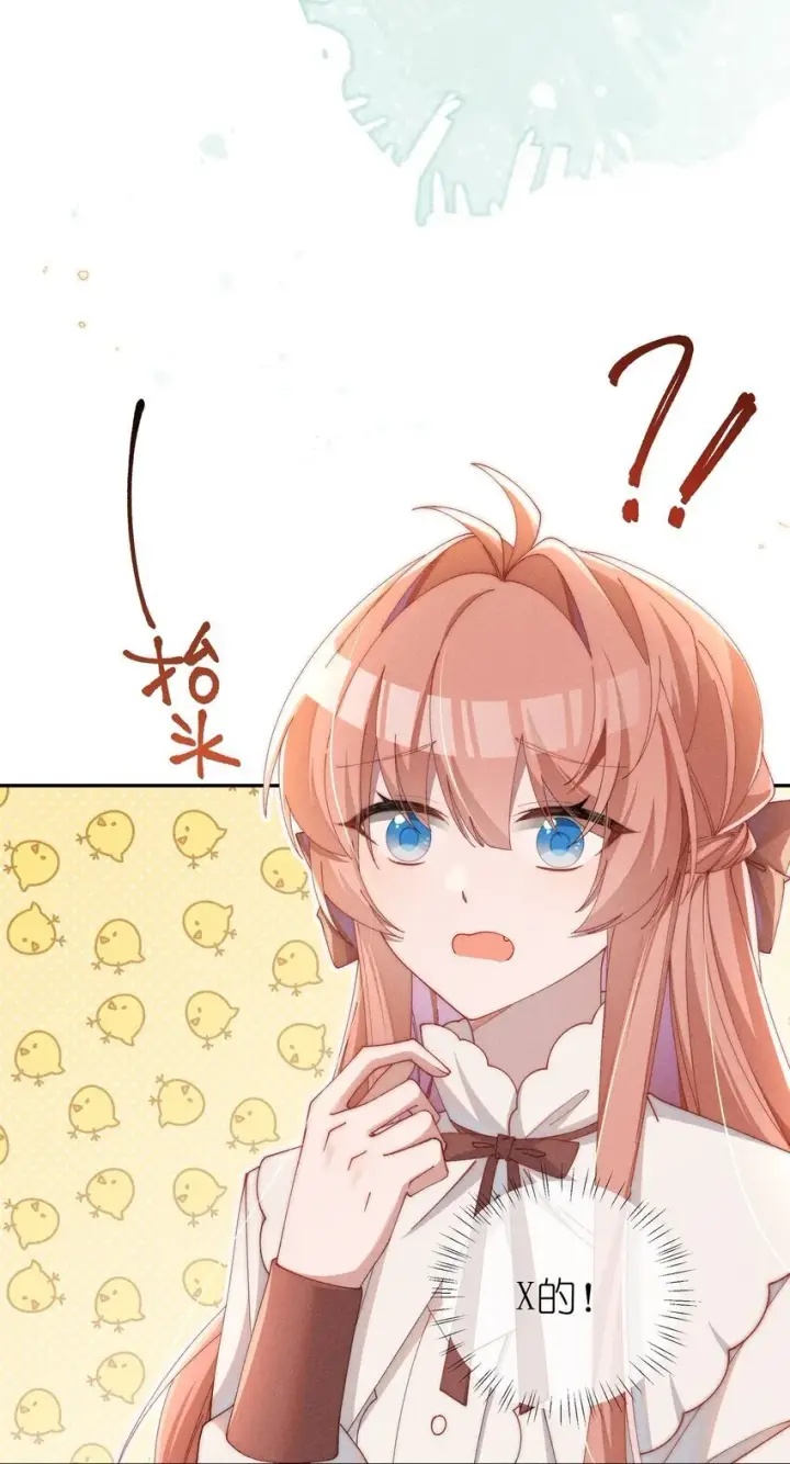 《身为恶役女配的我养成病娇女主很正常吧？！》07 你的专属恶役友人图28