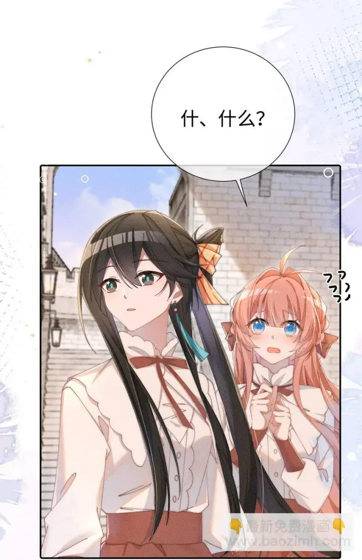 《身为恶役女配的我养成病娇女主很正常吧？！》07 你的专属恶役友人图3