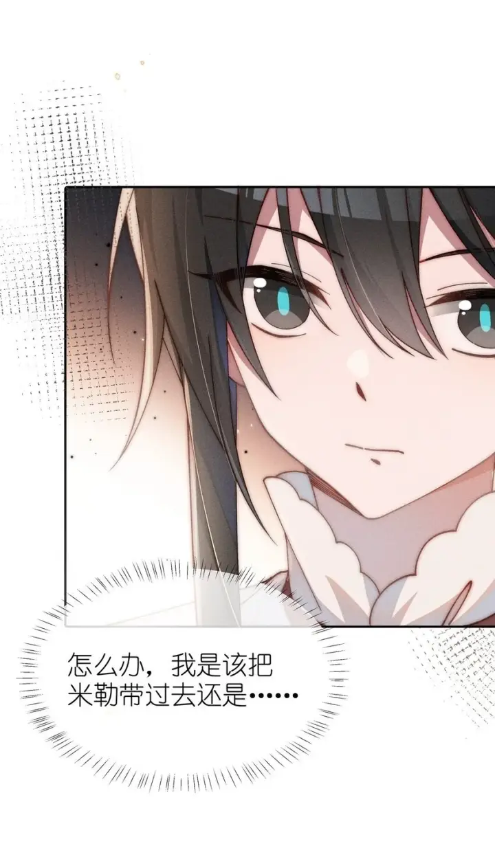 《身为恶役女配的我养成病娇女主很正常吧？！》07 你的专属恶役友人图39