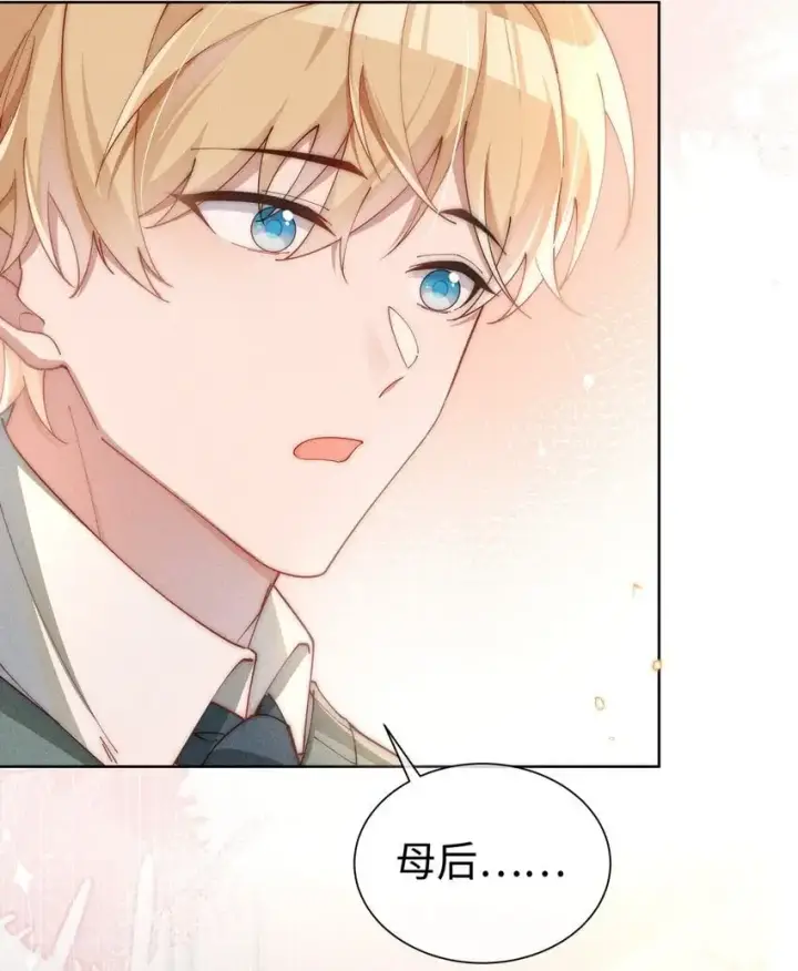 《身为恶役女配的我养成病娇女主很正常吧？！》08 传统恶役，未婚妻的登场！图12